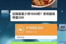 富拉尔基讨债公司如何把握上门催款的时机